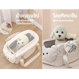 กระเป๋าสัตว์เลี้ยงในรถหลายฟังก์ชันมีเข็มขัดนิรภัยและเบาะนุ่มใช้ได้กับสุนัขและแมวสําหรับเดินทาง