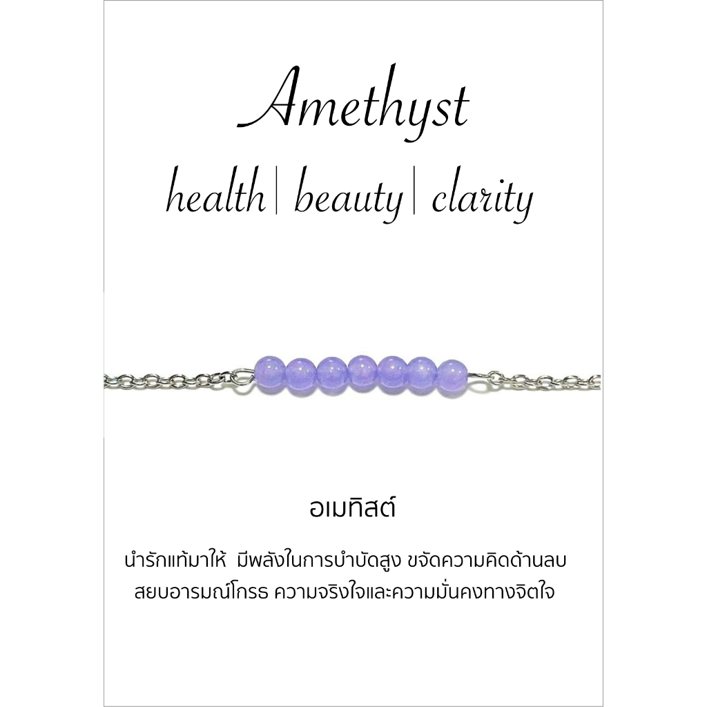 [🇹🇭พร้อมส่งจากไทย] สร้อยข้อมือหินมงคลสแตนเลสแท้ 100%. หินกลม 3 mm  สายสแตนเลส เบาสบาย สไตล์มินิมอล