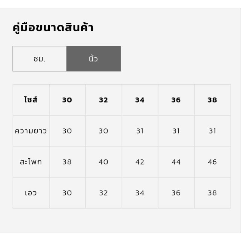 🛍 กางเกงชิโน่ขายาว CC DOUBLE O CCOO ผู้ชาย คอลใหม่ล่าสุด ของแท้💯% จัดส่งพร้อมถุงShop