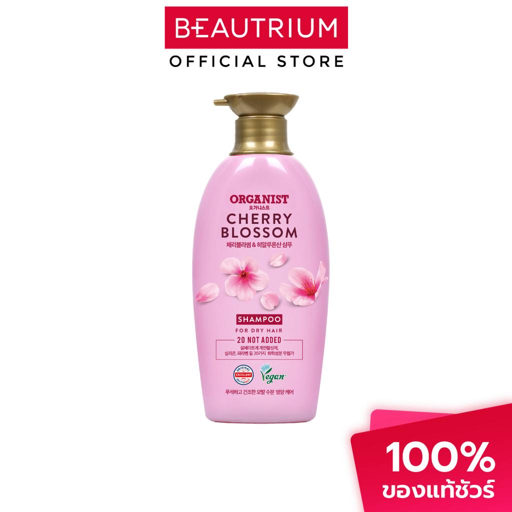 ORGANIST Cherry Blossom Shampoo แชมพู 500ml