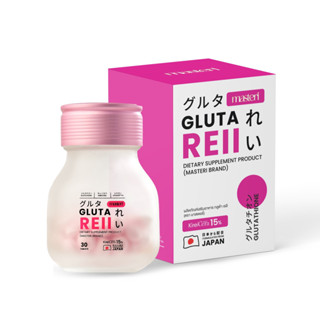 Glutareii กลูต้า เรอิ หน้าเด็ก ผิวอ่อนเยาว์ บำรุงผิวทั้งตัว …