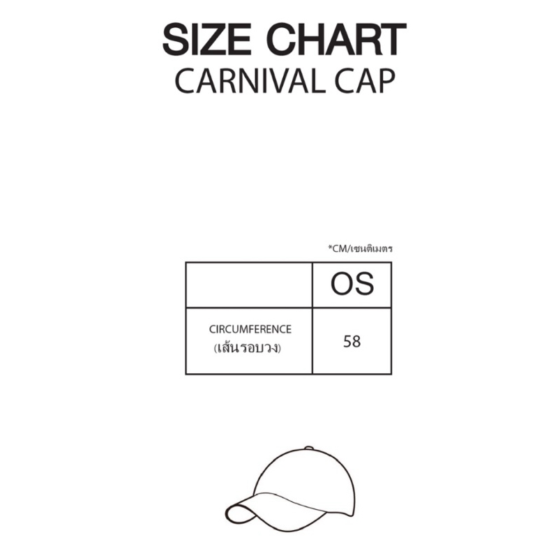 ส่งด่วน กทม ใช้โค้ด30% หมวก CAP CARNIVAL® x Metallica รูปที่ 4