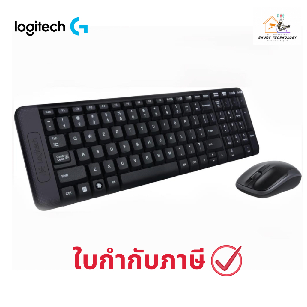LOGITECH Wireless Combo MK220 (คีย์บอร์ด & เมาส์) ไร้สาย ประกันศูนย์
