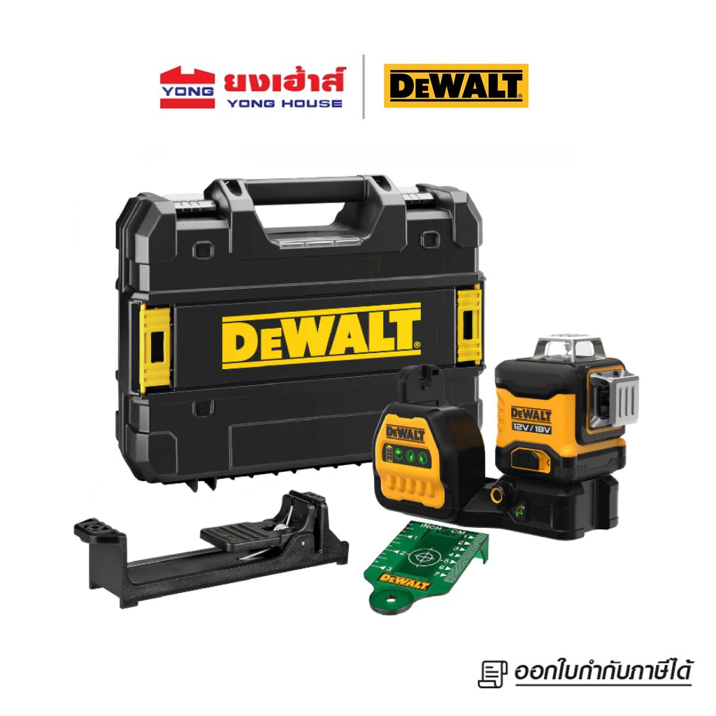 DEWALT เลเซอร์วัดระดับ 3 เส้น 360 องศา แสงสีเขียว รุ่น DCE089NG18-XJ เลเซอร์