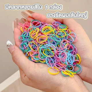 【HOMUHOME ホーム】หนังยางมันผม ยืดหยุ่นสูง ขนาดเล็ก สีมาการอง สไตล์เกาหลี YS02 CARE