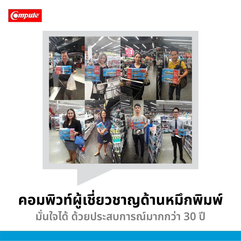 COMPUTE ตลับผ้าหมึก EPSON ERC30 / ERC38 / ERC-38 สำหรับเครื่อง TM-U220 /TM-U200 /TM-U210 /TM-230