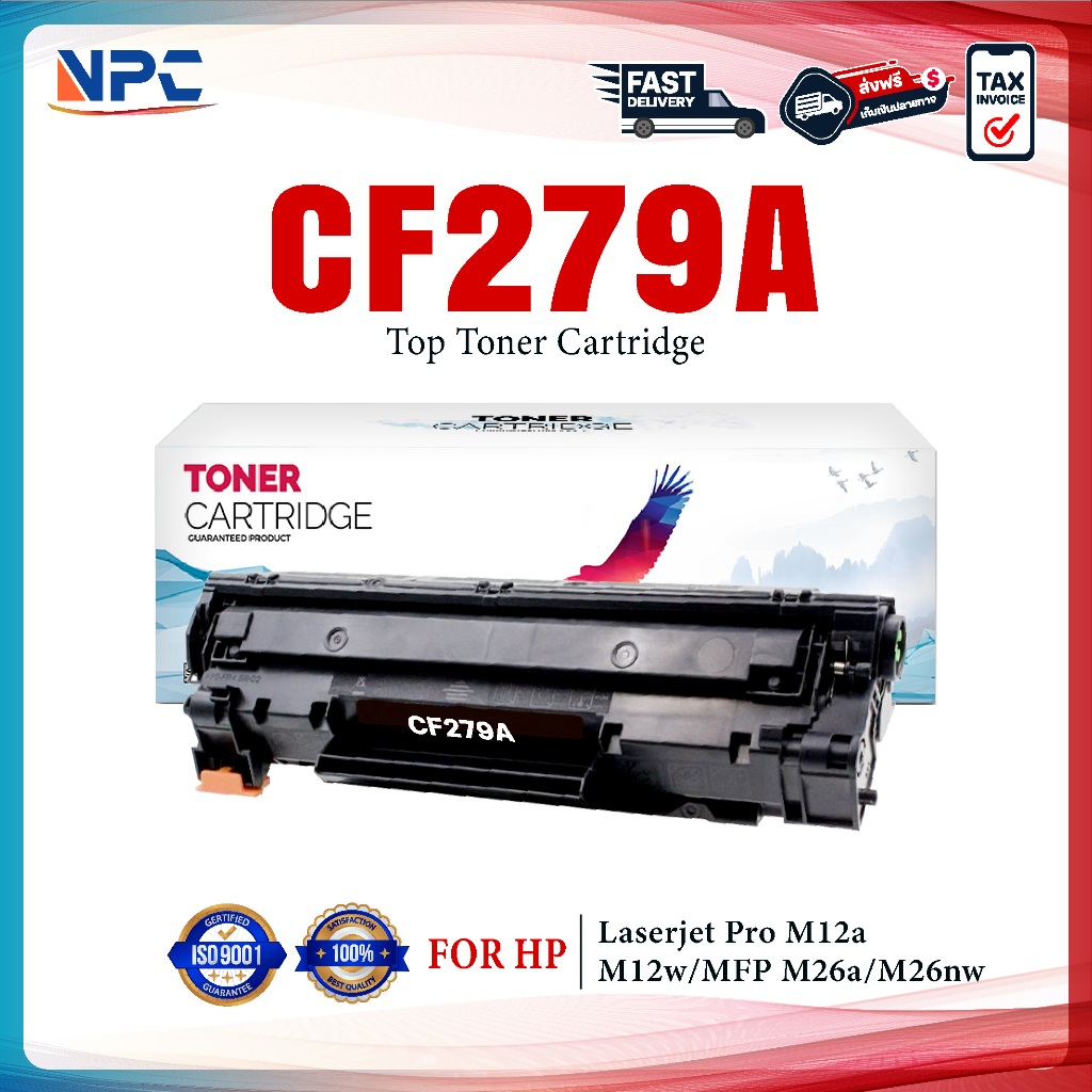 หมึกเทียบเท่า  279A 79A CF279A CF279 279 79  FOR HP LaserJet Pro M12a/M12w/MFP M26a/MFP M26nw;Black