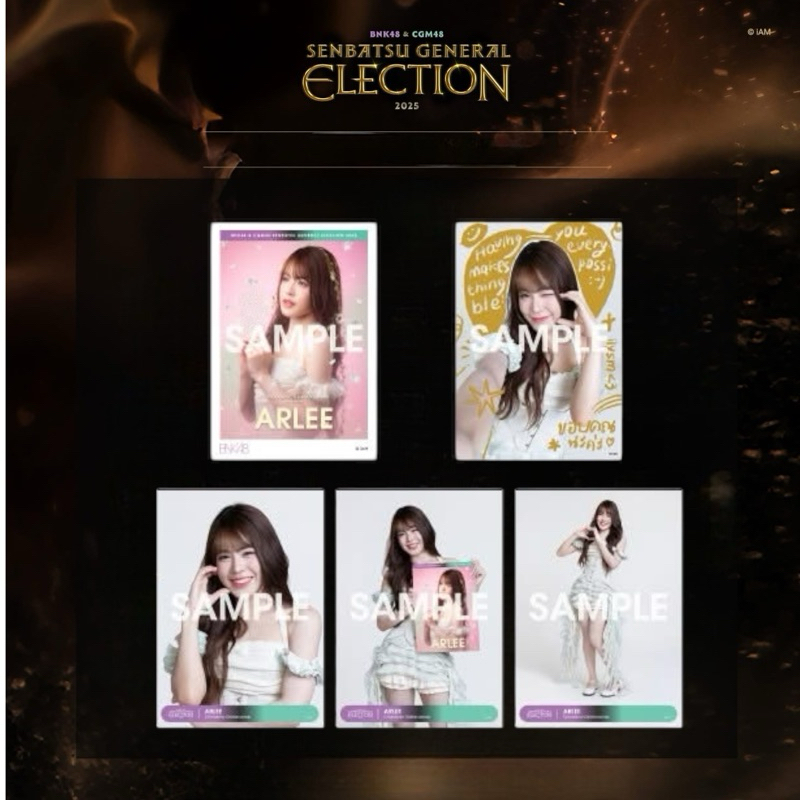 SR+ Fullcomp Arlee (5 acts) Arlee photoset GE5 ของแท้