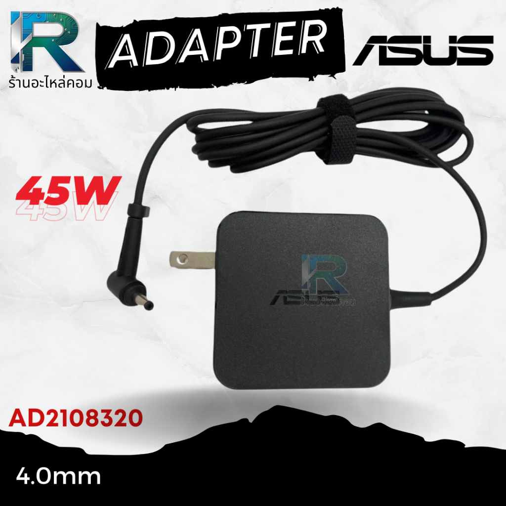 Adapter Asus Vivobook Q200E สายชาร์จ โน๊ตบุ๊ค Asus Q200E รับประกัน 1 ปี AD2108320 4.0mm 45W