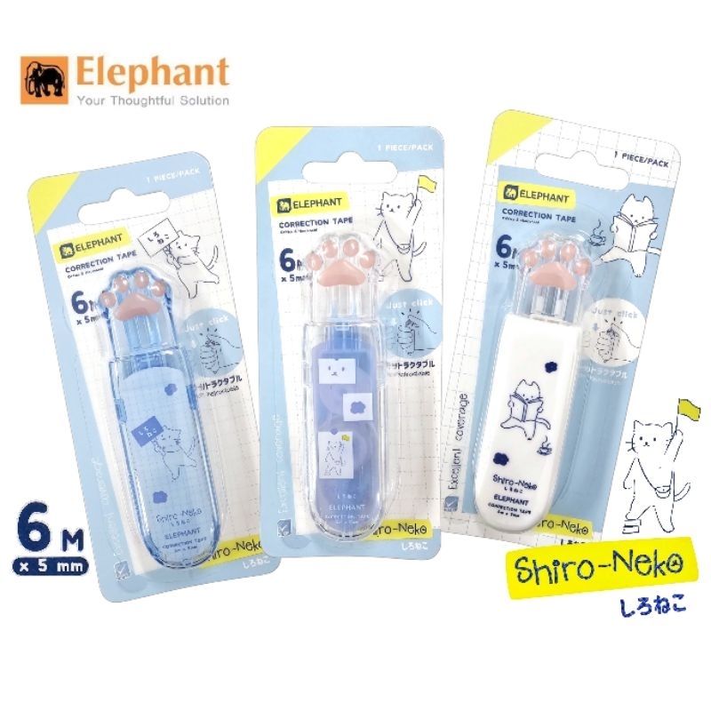 Elephant เทปลบคำผิด แบบกด ชิโระเนโกะ (SHIRO-NEKO) ขนาด 5 มม.× 6 ม. (ราคาต่อ 1 ชิ้น/คละลาย)