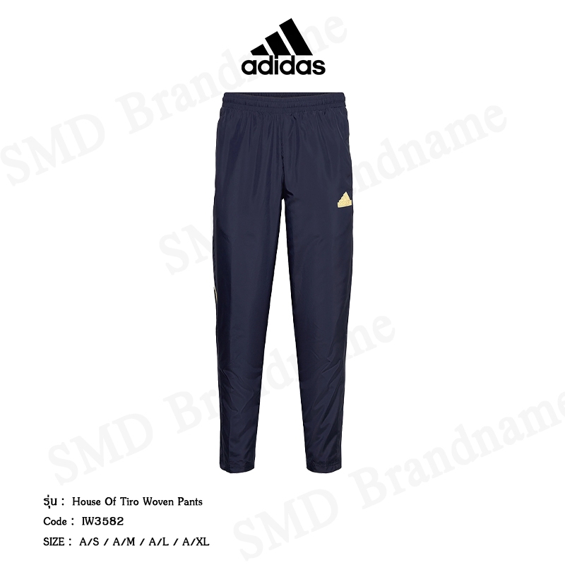Adidas กางเกงลำลองขายาว รุ่น House Of Tiro Woven Pants Code: IW3582