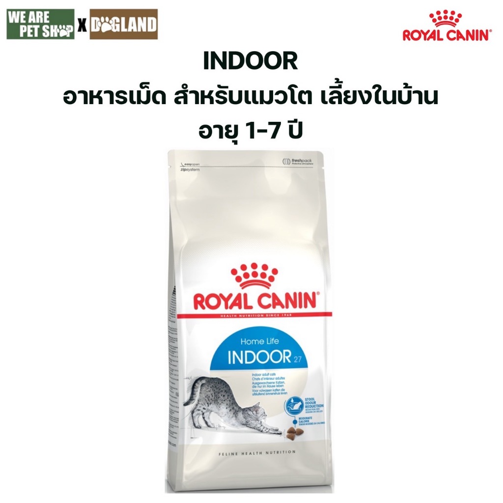 Royal Canin Cat 10Kg.INDOOR