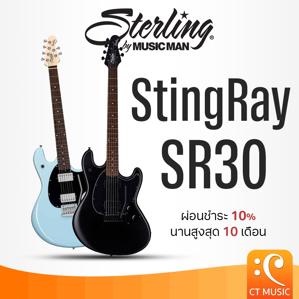 Sterling by Music Man StingRay SR30 Electric Guitar Sting Ray SR 30