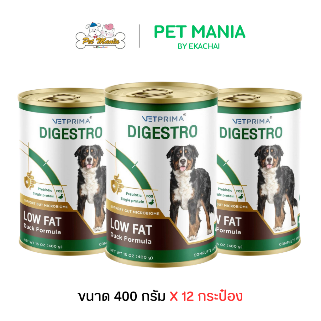 Vetprima Digestro Low Fat  อาหารสุนัขไขมันต่ำสูตรเนื้อเป็ด  400g.x 12กระป๋อง