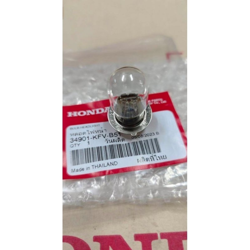 34901-KFV-B51 หลอดไฟหน้า HondaWave เก่าทุกรุ่น ยกเว้น LED ของแท้เบิกศูนย์