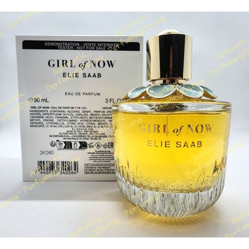 ❤️📦น้ำหอมแท้ 💯 แบ่งขาย 💋 ELIE SAAB Girl of Now EDP (จัดส่ง 1 รอบ/สัปดาห์ รีบใช้แนะนำกดสั่งล่วงหน้าไว้นะคะ)