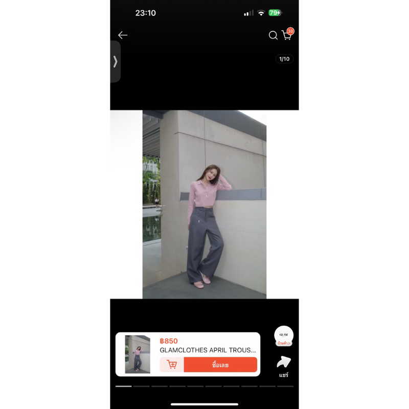 ส่งต่อ GLAMCLOTHES APRIL TROUSERS