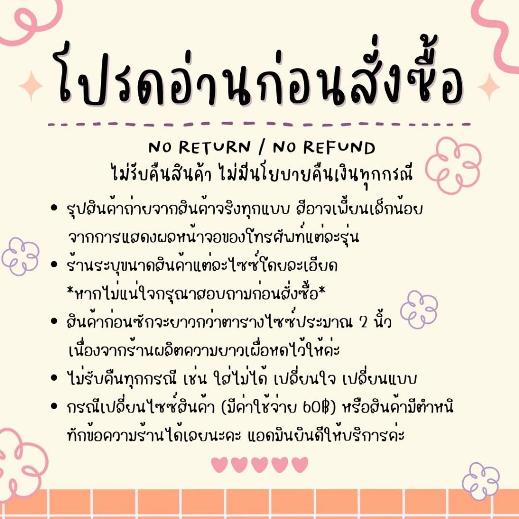Kibeto เสื้อฮาวาย ลายแตงโมฟรุ๊ตตี้ ผ้าสปันเรยอน เนื้อนิ่ม ใส่สบาย