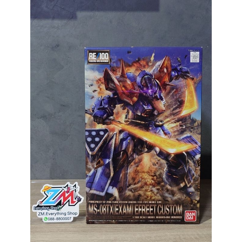 GUNPLA RE/100 EFREET CUSTOM BANDAI 🟥