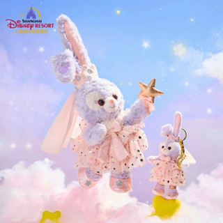 ❤️พร้อมส่ง❤️ พวงกุญแจ ตุ๊กตา StellaLou สเตลล่าลูมงกุฎ จาก Sh…