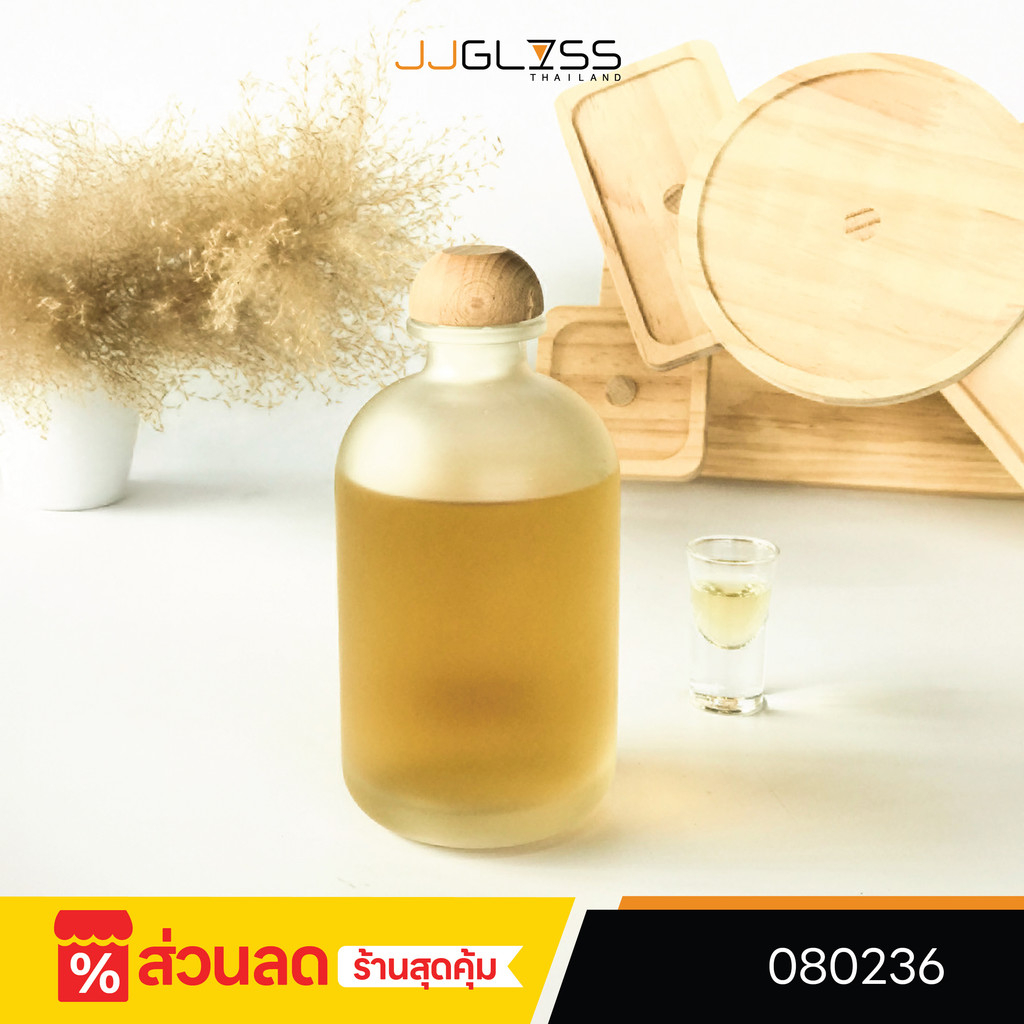 JJGLASS - (AMORN) - Frosted Umeshu Bottle 500ml. Wooden Cap - ขวดแก้ว ขวดน้ำหอม พร้อมฝาปิดจุกไม้ อเน