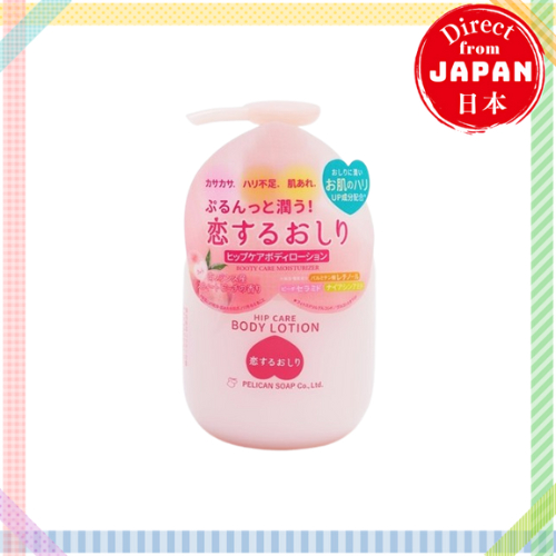 [Pelican Soap] Koisuru Oshiri Hip Care Body Lotion 200mL [Direct from Japan]