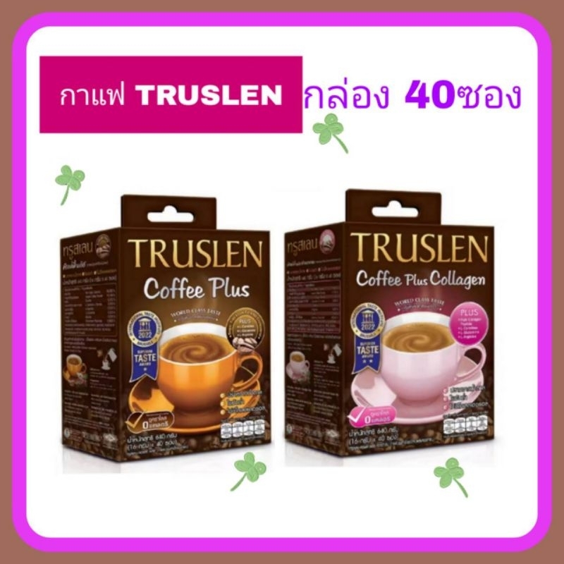 Truslen Coffee Plus คอลลาเจน กาแฟหอมอร่อย ช่วยคุมน้ำหนัก บำรุงผิว