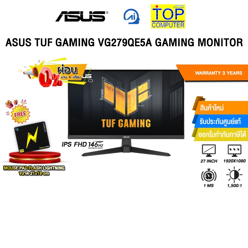 [ผ่อน 0% 3 ด.]ASUS TUF GAMING VG279QE5A GAMING MONITOR (IPS FHD/146Hz) /ประกัน 3 Years
