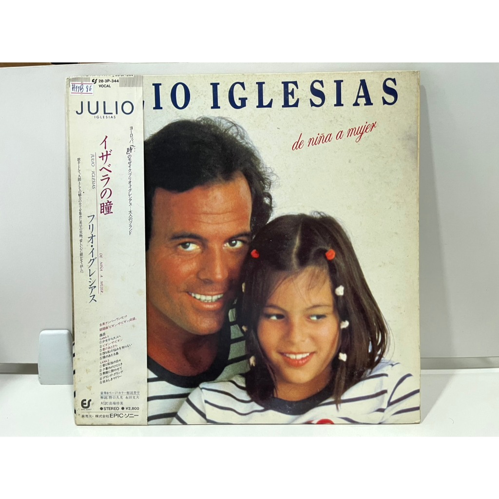 1LP Vinyl Records แผ่นเสียงไวนิล  JULIO IGLESIAS  De Nina A Mujer  28.3P-344  (E8B17)