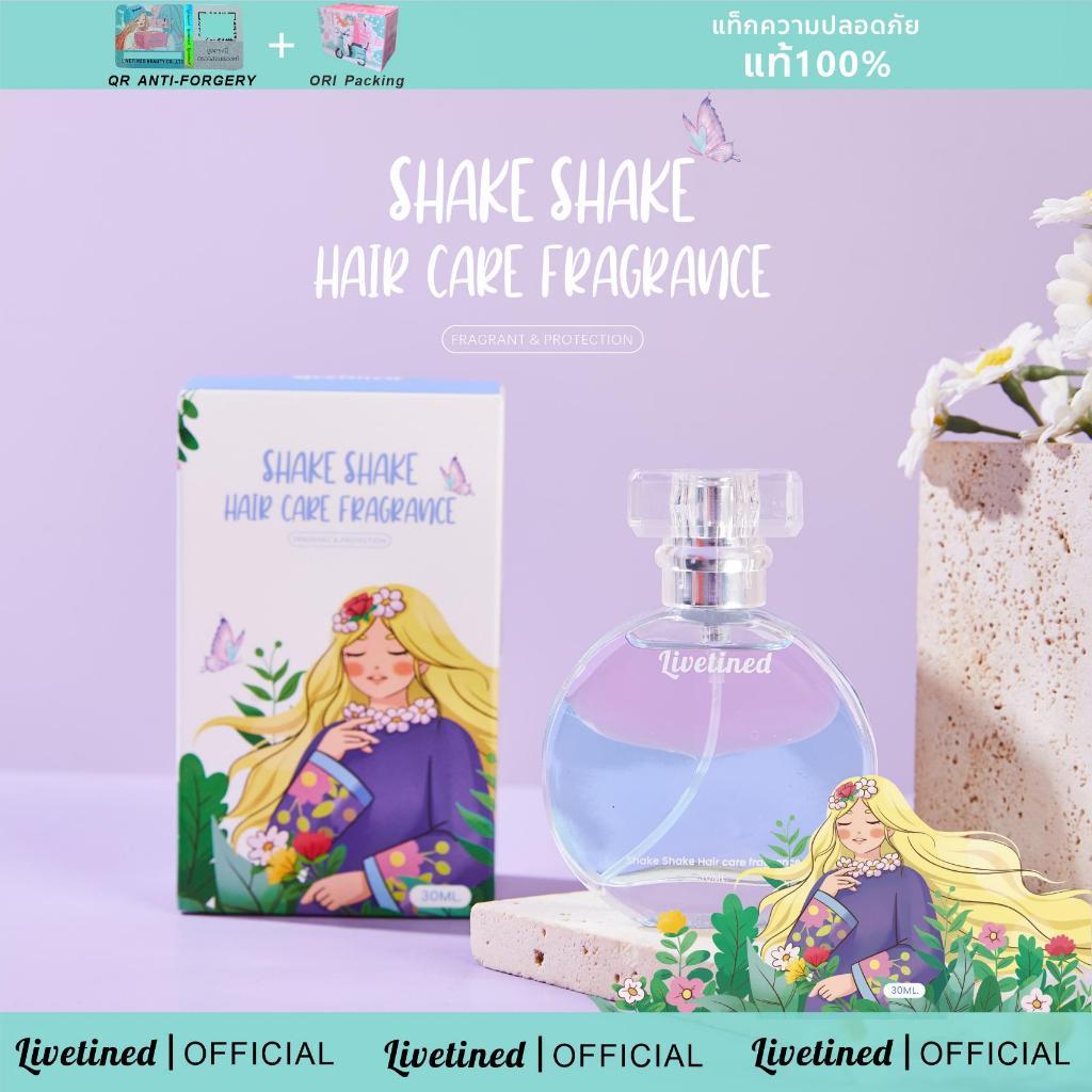 ลิฟทิเนด ลดผมร่วง ผมนุ่มหอม การเก็บกลิ่นหอมตลอด 24 ชั่วโมง Livetined Shake Shake Hair Care Fragrance 30ml - รูปที่ 4