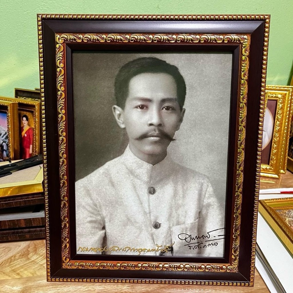 กรอบรูปภาพ กรมหลวงชุมพรเขตอุดมศักดิ์ ขนาด 26x32 ซม. มีขาตั้งโต๊ะและหูห้อยแขวนผนัง เป็นของขวัญ ที่ระลึก