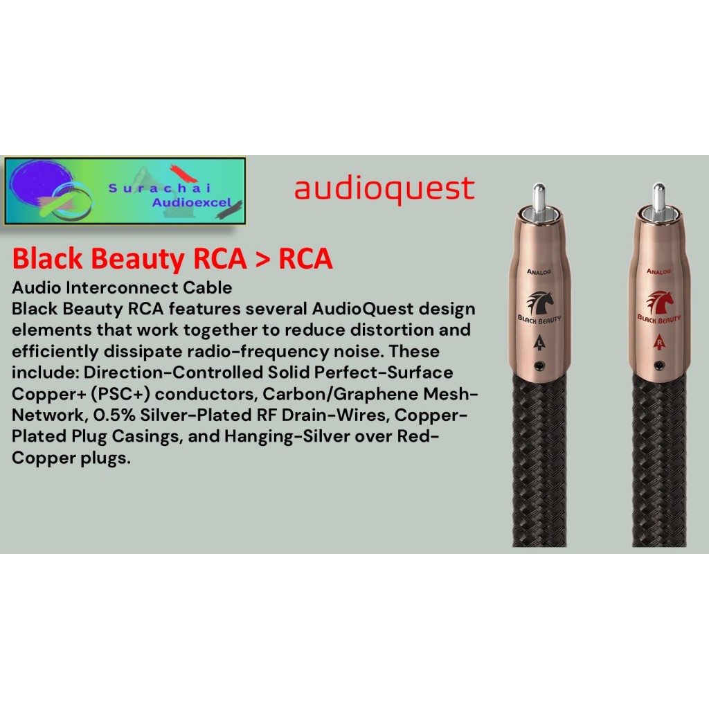 AUDIOQUEST : BLACK BEAUTY RCA (2.0M)