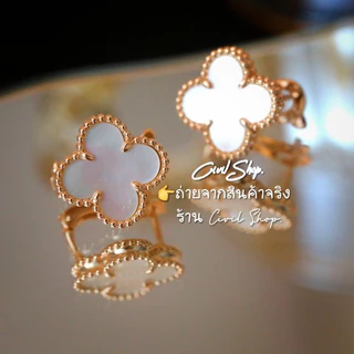 ต่างหู ห่วง ใบโคลเวอร์ ดอก1.5ซม. CIVIL JEWELRY (พร้อมส่งในไทย)