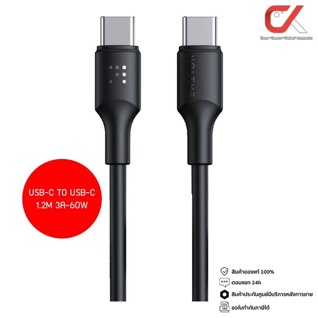 Voltme Powerlink EDC Charging Cable 60W,100W USB-C To USB-C สายชาร์จ