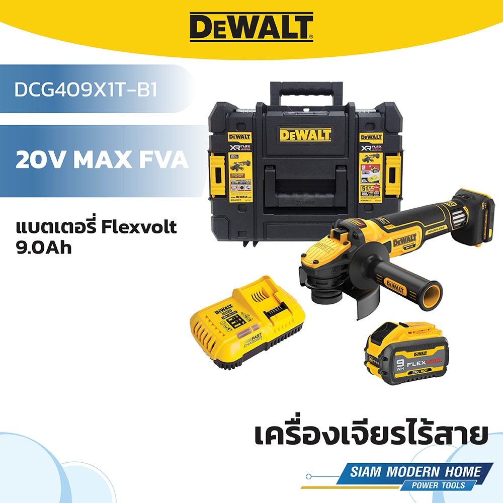 DEWALT เครื่องเจียรไร้สาย 20V Max FVA แบตเตอรี่ Flexvolt 9Ah รุ่น DCG409X1T-B1