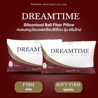 Darling Mattress ที่นอนดาร์ลิ่ง หมอนหนุนใยบอลเคลือบซิลิโคน รุ่น DREAMTIME