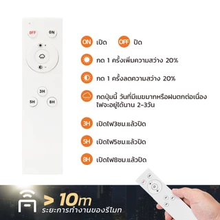 MODI ไฟถนนโซล่าเซลล์ 120W 240W 300W แสงขาว ระบบสว่างค้าง รีโมทคอนโทรล Solar street light กันน้ำIP65
