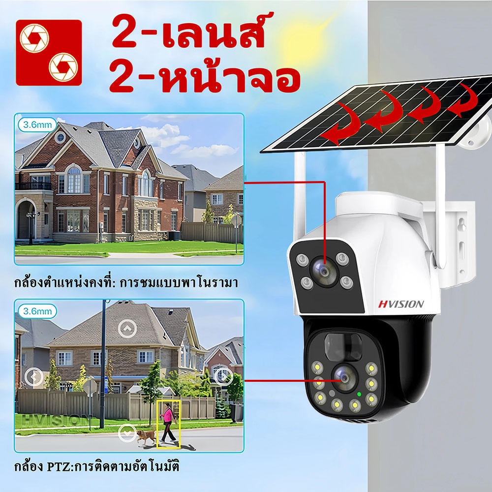 【หน้าจอคู่】กล้องวงจรปิดโซล่าเซลล์ 8MP 4K กล้องวงจรปิดใส่ซิม 4G 2กล้อง ใช้พลังงานแสงอาทิตย์ กลางแจ้ง