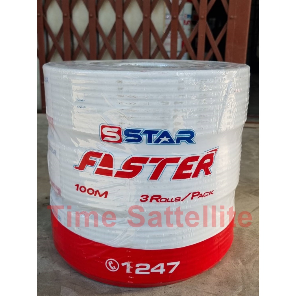 สาย Faster SStar RG-6U 100 เมตร ชีลล์ 60% มีให้เลือก สีขาว,ดำ - รูปที่ 7