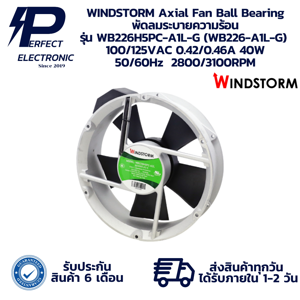 WB226H5PC-A1L-G (WB226-A1L-G) WINDSTORM Axial Fan Ball Bearing พัดลมระบายความร้อน 100/125VAC 0.42/0.