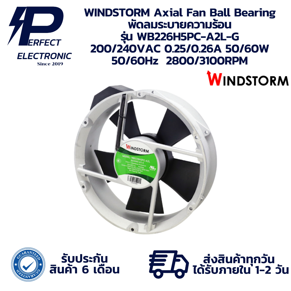 WB226H5PC-A2L-G WINDSTORM Axial Fan Ball Bearing พัดลมระบายความร้อน 200/240VAC 0.25/0.26A 50/60W 50/