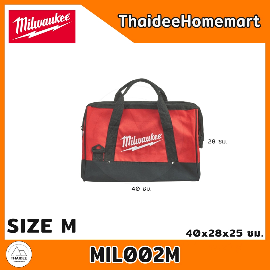 MILWAUKEE กระเป๋าผ้า Contractor Bag MIL001L (Size L) / MIL002M (Size M) / MIL003S (Size S)