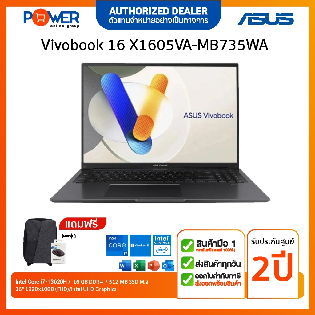 ASUS Notebook Vivobook 16 X1605VA-MB735WA 16GB/ 512GB PCIe 4/NVMe M.2/16"/Win11H+Office/ประกันศูนย์2