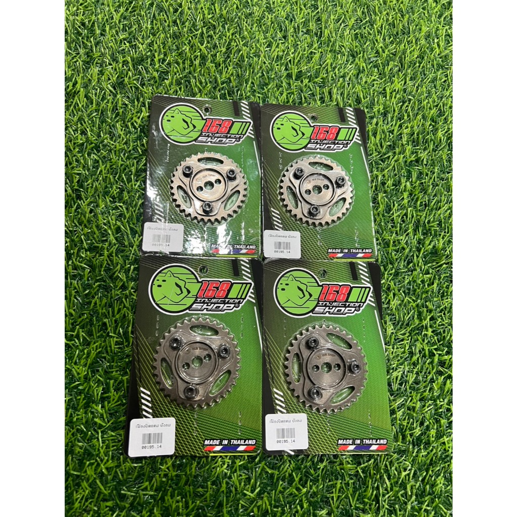 เฟืองบิดแคมใช้สำหรับปรับแคมใส่ 125บังลม2วาว4วาวปลาวาฬ2วาว4วาว110 2วาว