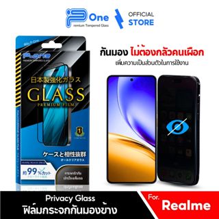 [🇯🇵ญี่ปุ่น] ฟิล์มกระจก เต็มจอ กันเสือก realme note 70 note 6…
