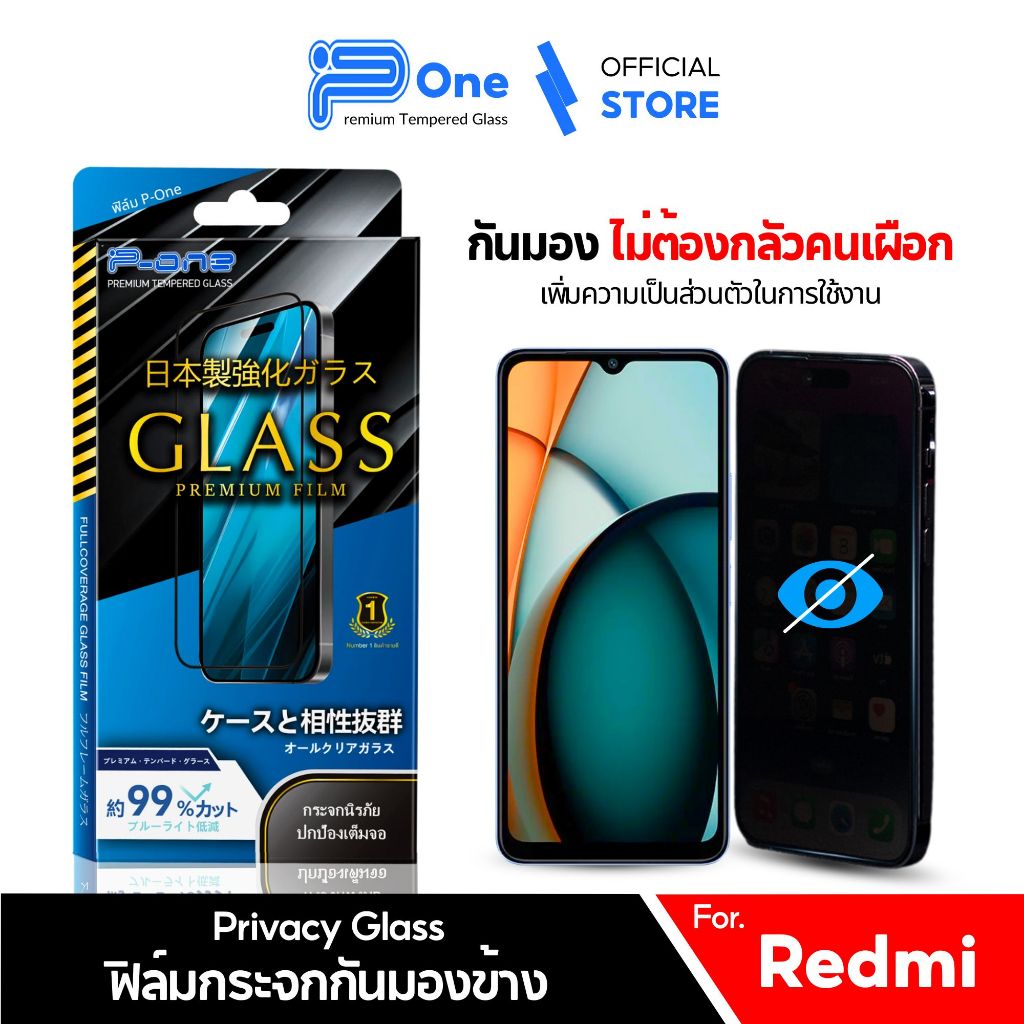 [🇯🇵กระจกญี่ปุ่น กันเสือก] ฟิล์ม redmi note145g 14c 13c 14tpro a3 14t note11 13tpro note144g note105g