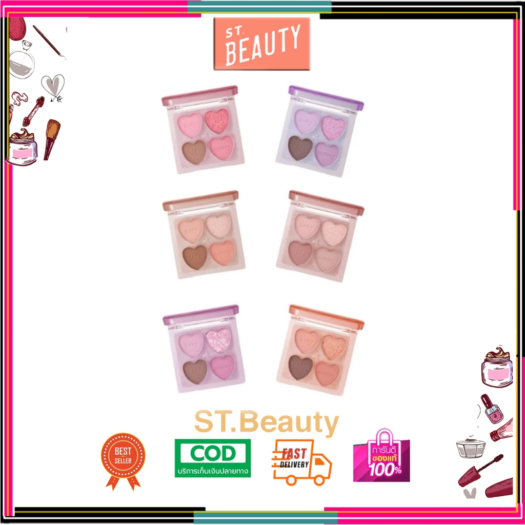 OD2035 ODBO Baby Cutesy Palette โอดีบีโอ เบบี้ คิ้วท์ซี่ พาเลท อายแชโดว์