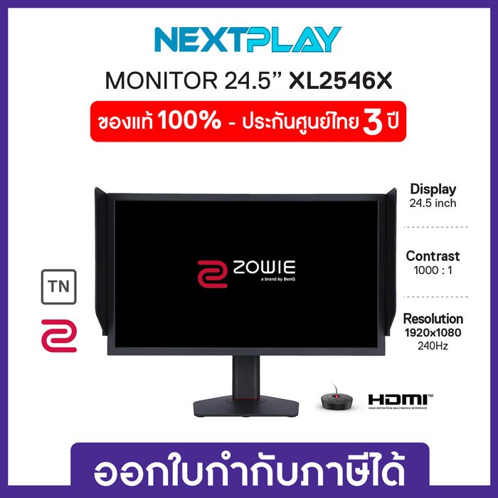 ZOWIE Gaming Monitor XL2546X Fast TN DyAc™ 2 Esports จอเกมมิ่ง 24.5นิ้ว 240hz ประกัน 3 ปี