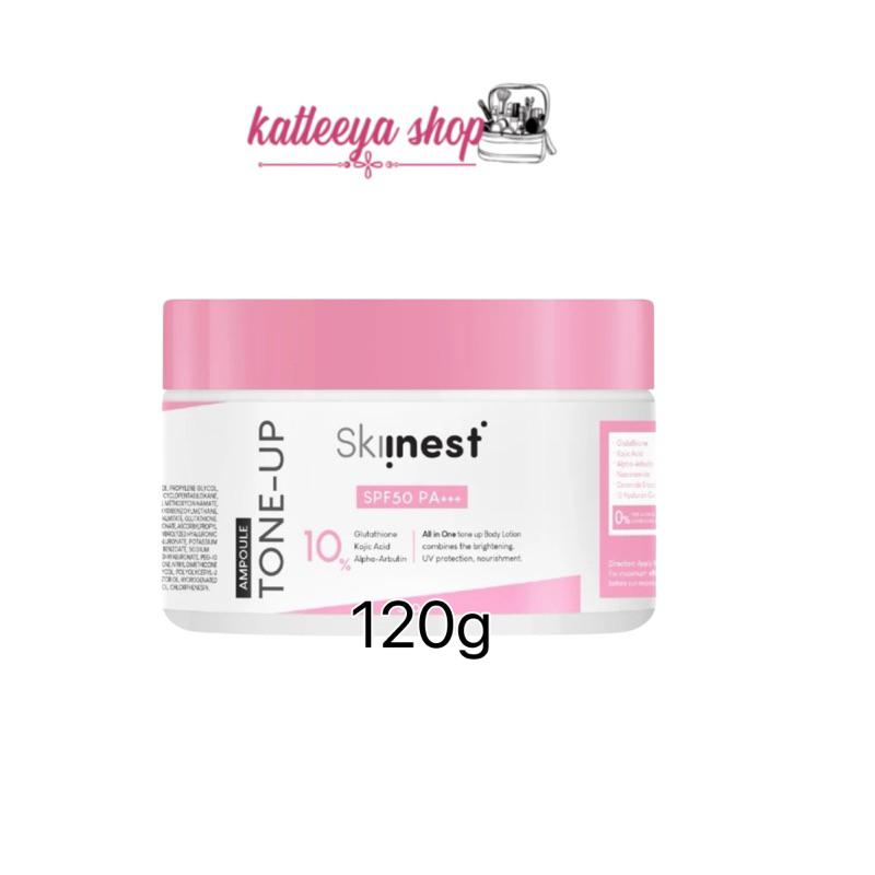 Skiinest แอมพูล โทนอัพ บอดี้โลชั่น 120กรัม