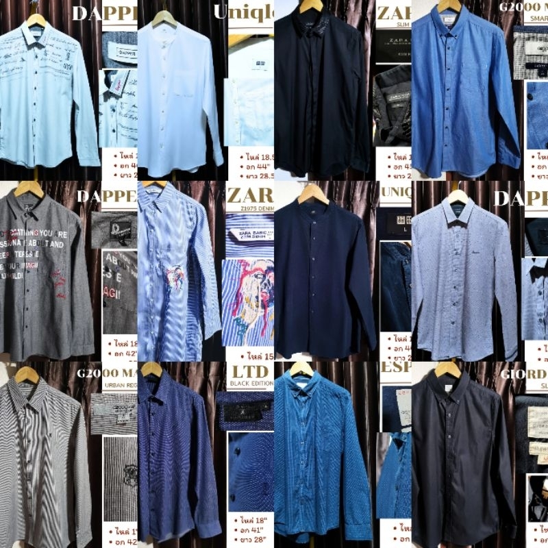 เสื้อแบรนด์เนมของแท้ 💯% Mc, Dapper, Uniqlo, Zara, GQ, H&M, LTD, G2000, ESPRIT, Giordano, Principal ม